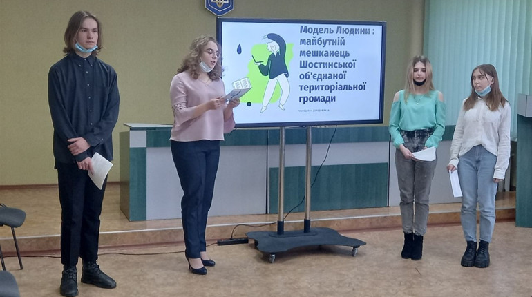 До розробки стратегічного бачення Шосткинської ОТГ долучилася Молодіжна дорадча рада