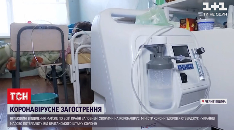 У "червоному" Ніжині щодня до лікарні потрапляють десяток людей. Сюжет ТСН