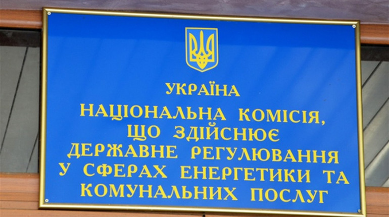НКРЕКП оштрафувала ПрАТ «Гадячгаз»