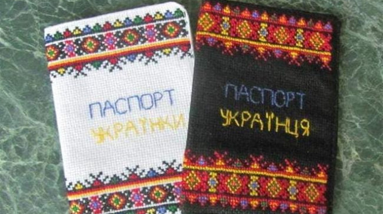 Корисний гайд: перевіряємо термін дії своїх біометричних документів