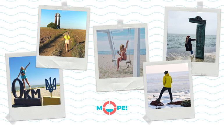 Де сфотографуватися біля українського моря? 7 небанальних місць