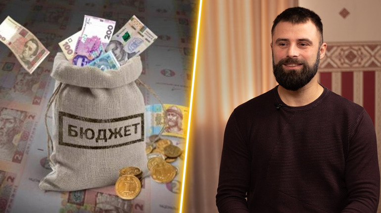 Як наповнювати міський бюджет? | 100 днів влади