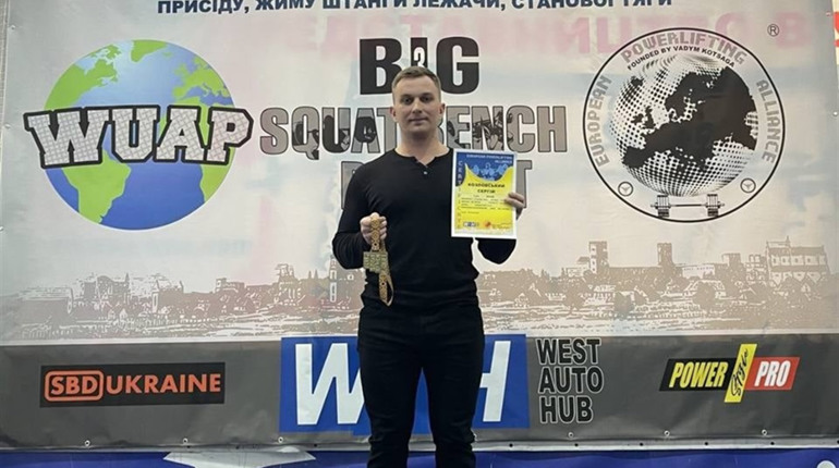 Вітаємо чемпіона України з пауерліфтингу: інженер-дефектоскопіст Сергій Козловський підняв 287,5 кг