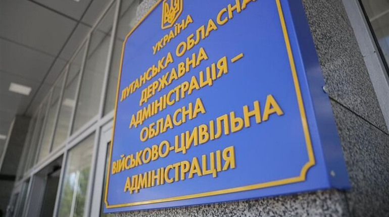 Сергій Гайдай призначив керівника Попаснянської міської військово-цивільної адміністрації