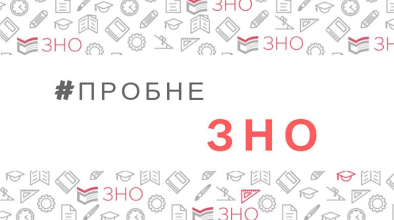 Пробне ЗНО-2021: як дістатися до пунктів тестування на Полтавщині