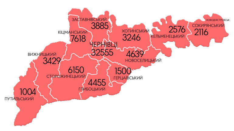 Чернівецька і ще 11 областей перебувають у червоній карантинній зоні — МОЗ