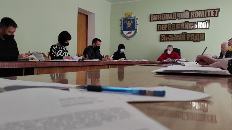 На засіданні виконкому у Первомайську акредитували представників засобів масової інформації. Відео