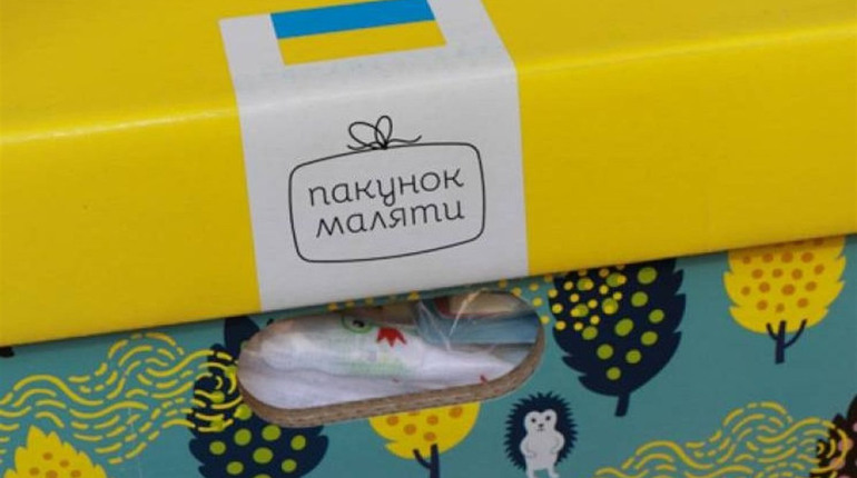 Підписано Закон щодо покращення умов надання «пакунка малюка»
