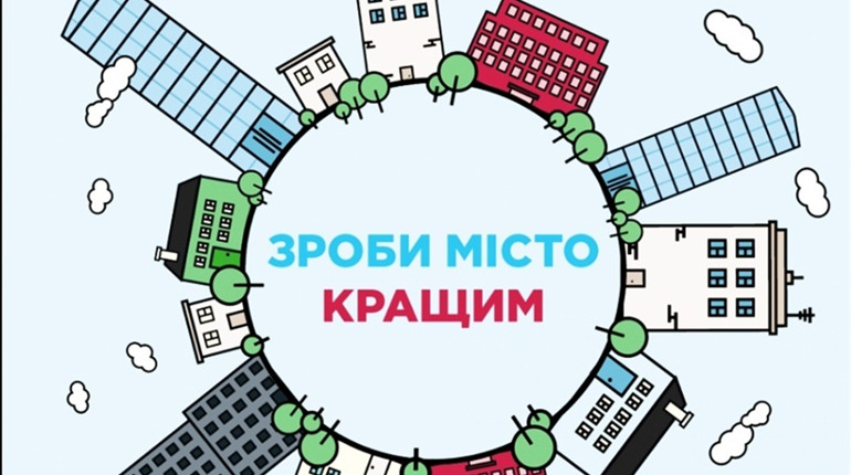 На конкурс бюджету участі Менської громади надійшло п’ять проєктів. Що пропонують
