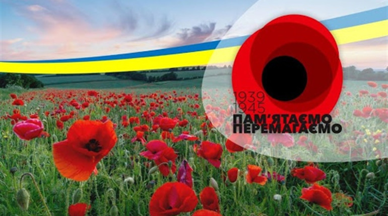 Благодійна акція марафон «Пам’ять»