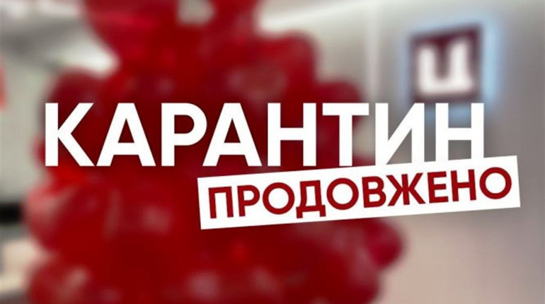 У Гуляйполі продовжили карантинні заходи