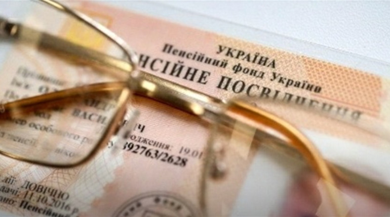 Виплата пенсій і державної допомоги з 1 вересня: зміни