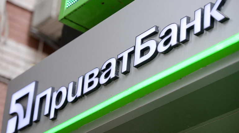 Приватбанк можуть продати