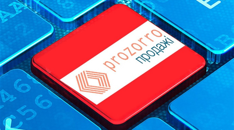 Де та як зареєструватися на ProZorro