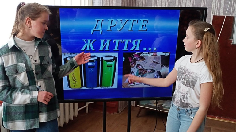 Троїцькі ліцеїсти вчаться дбайливо ставитись до природи: сортують сміття заради майбутнього