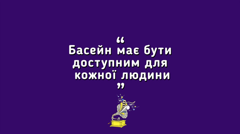 #Gromaфон - Скільки буде коштувати відвідування нового басейну в Нікополі | 12 випуск