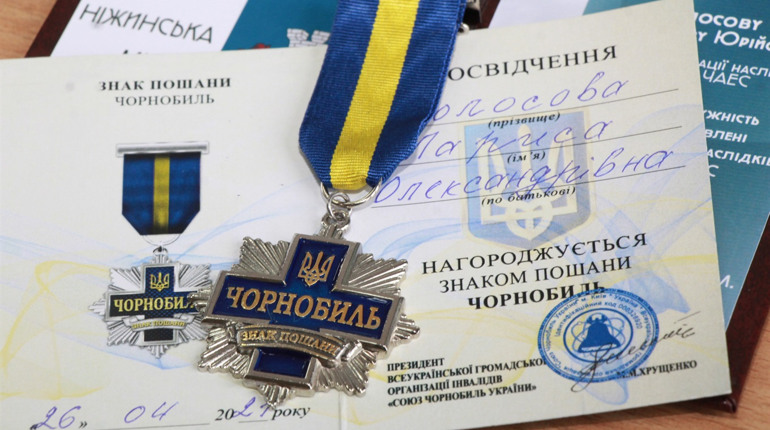35 років болю. В Ніжині вшанували ліквідаторів аварії на Чорнобильській АЕС