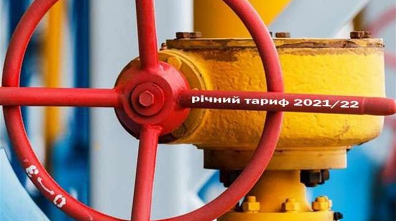 «Газовий розпродаж». Яких знижок чекати українцям, щоб запастися паливом на зиму