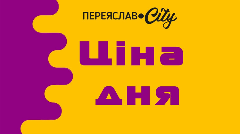 Де та за скільки можна купити великодні паски у Переяславі?