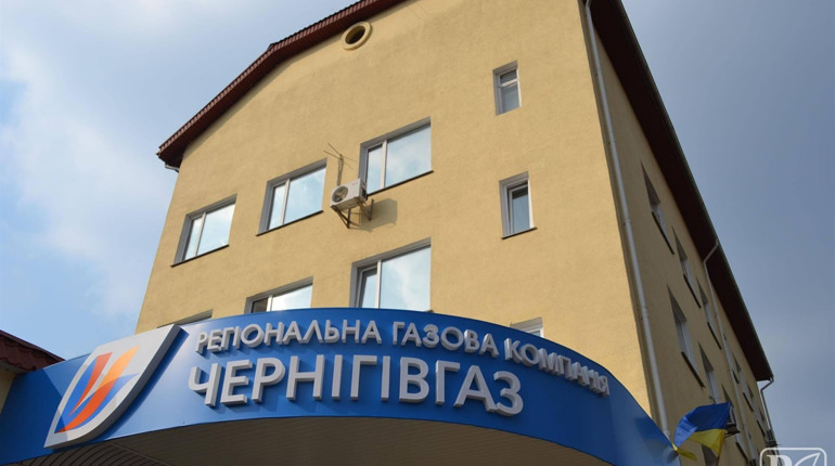 ТОВ «Чернігівгаз Збут» не відповіло: хто зменшує у квитанціях показники використаного газу