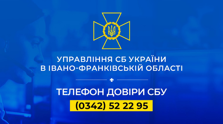 СБУ закликає українців особливо дбати про безпеку під час свят