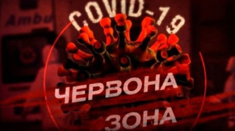 Переяславщина виходить із "червоної" зони з 1 травня