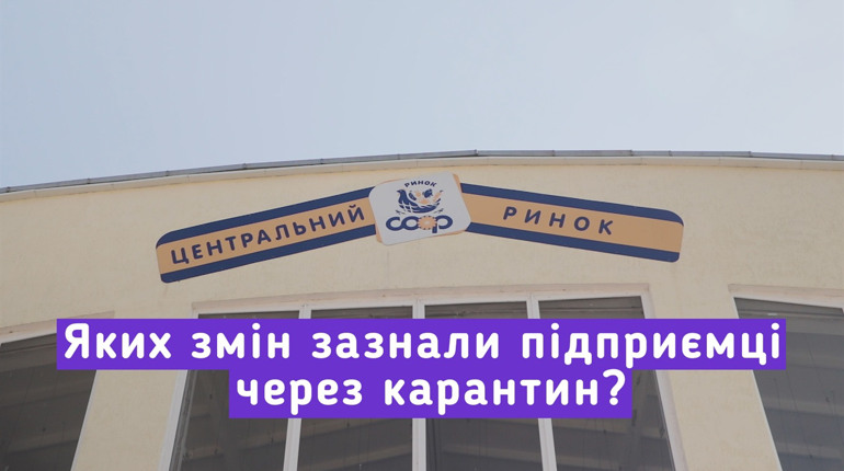 #Gromaфон - Нікопольські підприємці зазнали змін через карантин | випуск 13