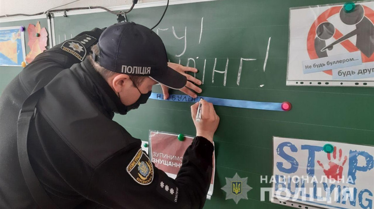 Херсонська поліція розповіла школярам про булінг. Розповідаємо, як це було