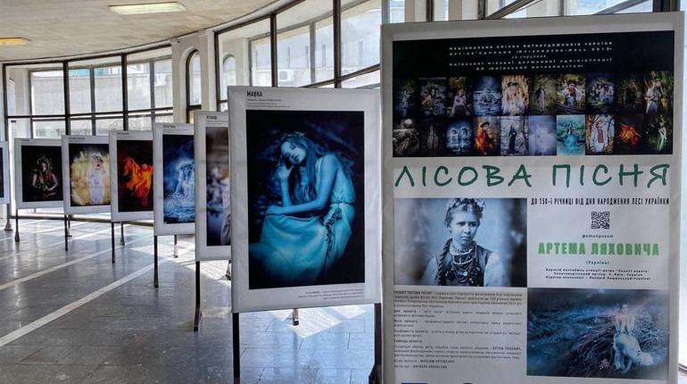 У Києві організували виставку "Лісова пісня" до 150-річчя Лесі Українки
