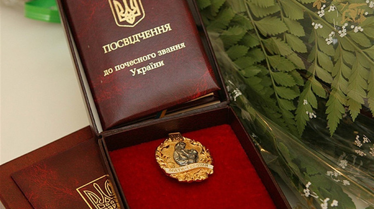 До Дня матері понад тисячі українок присвоїли звання «Матері - героїні»: серед них 21 запоріжанка