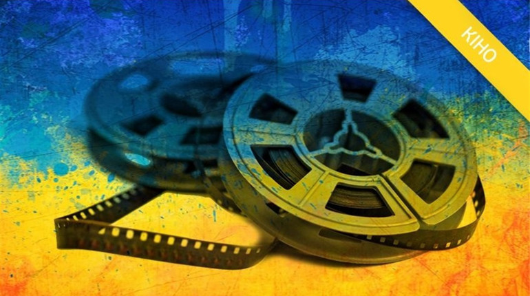 Фільми, за якими можна вчити історію України