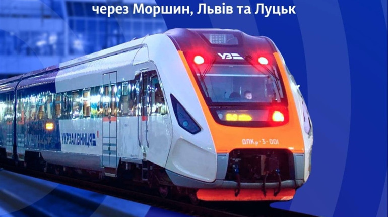 Укрзалізниця запускає «Прикарпатський експрес», який з’єднає Волинь, Галичину та Прикарпаття