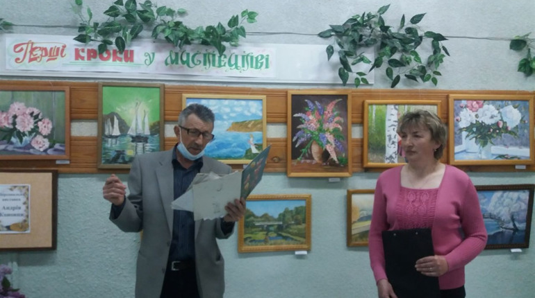 Першу персональну виставку шосткинець Андрій Коновець присвятив пам’яті другу