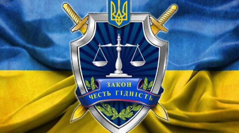 Прокуратура Херсонської області запрошує на роботу
