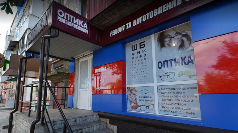 Окуляри для всіх: що пропонує магазин «Оптика» у Сарнах
