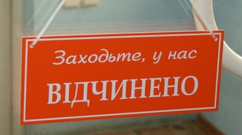 Карантин по-новому: послабили правила для закладів громадського харчування та культури