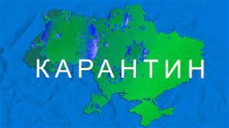 Україна перейшла у «зелену зону»