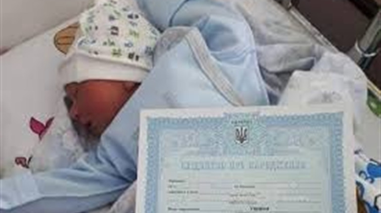 Свідоцтво про народження відтепер можна отримати Укрпоштою