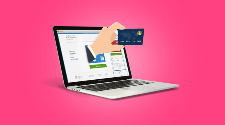 "Еквайринг" - прийняття платежів на сайті