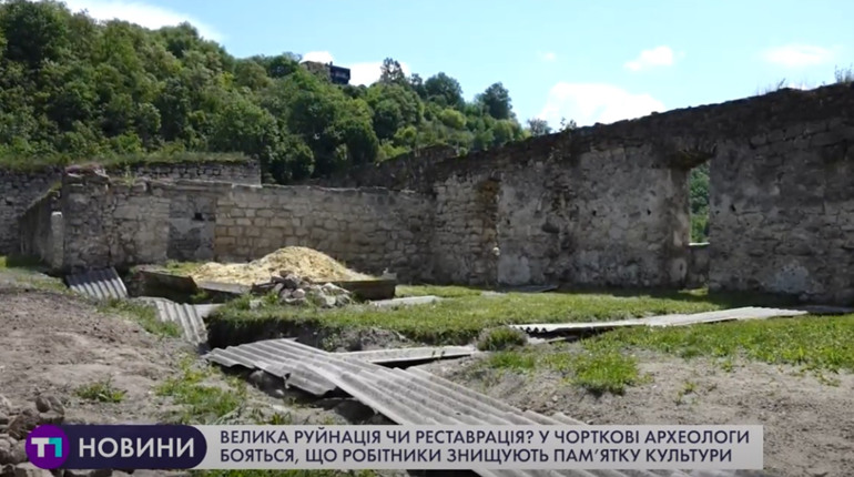 Велика реставрація чи руйнація? У Чорткові б'ють на сполох щодо руйнації пам'ятки культури
