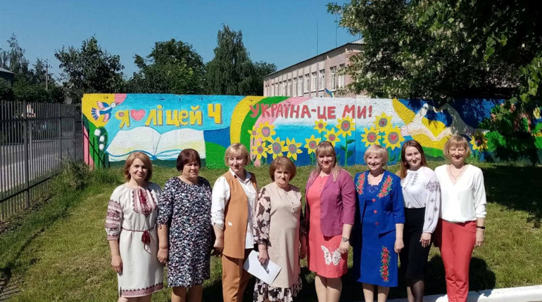 У ліцеї № 4 відкрили мурал "Україна — це ми!"