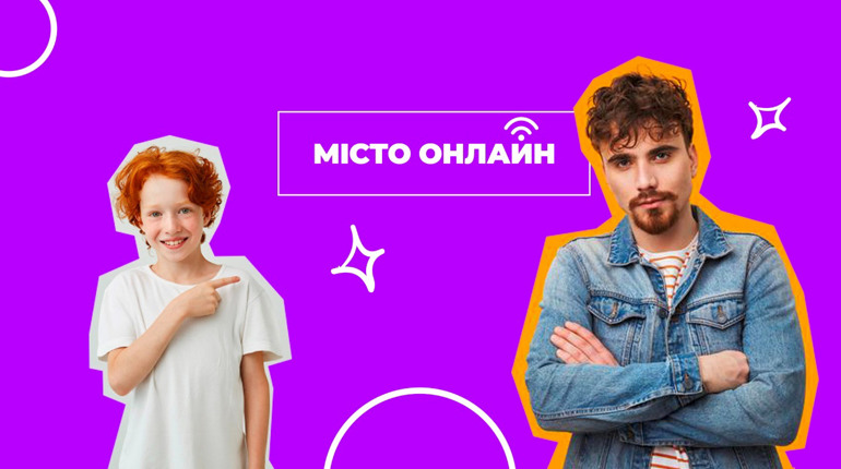 Як створити петицію до міської влади, щоб не сісти в калюжу: тест-гра, яка навчить