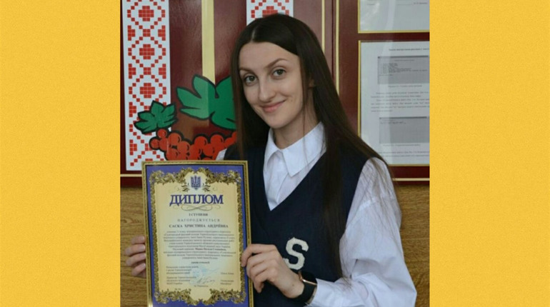 Студентка Христина Саска одного із вишів Чортківщини - одна з кращих юних науковців України