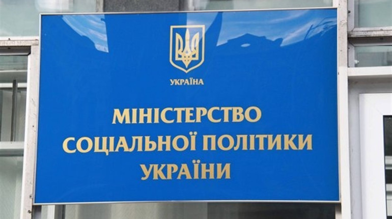 Відповіді на запитання щодо призначення субсидій: роз’яснює Міністерство соцполітики України