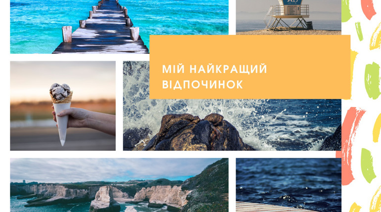 Фотоконкурс закінчився, а відпочинок тільки починається: які призи отримали наші переможці