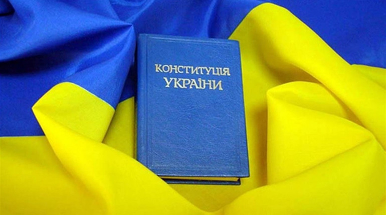 5 фактів про підготовку й ухвалення Конституції