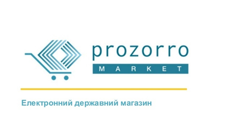 Незамінний документ для держави та бізнесу