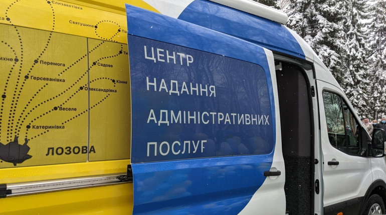 Графік роботи ЦНАПу на колесах у липні