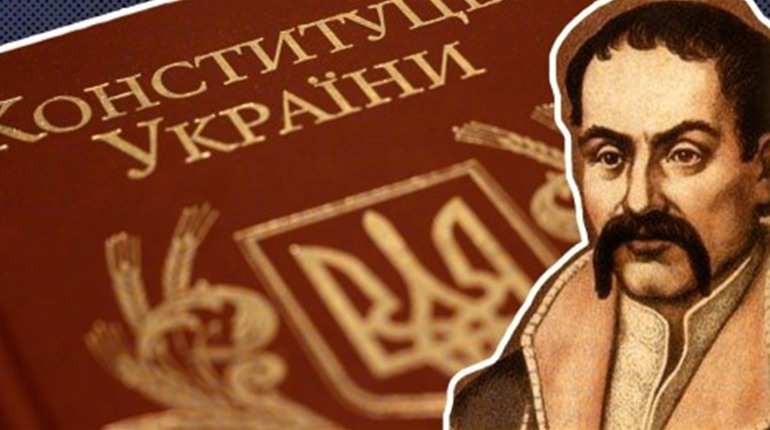 Тест. Як добре Ви знаєте Конституцію України та її статті?