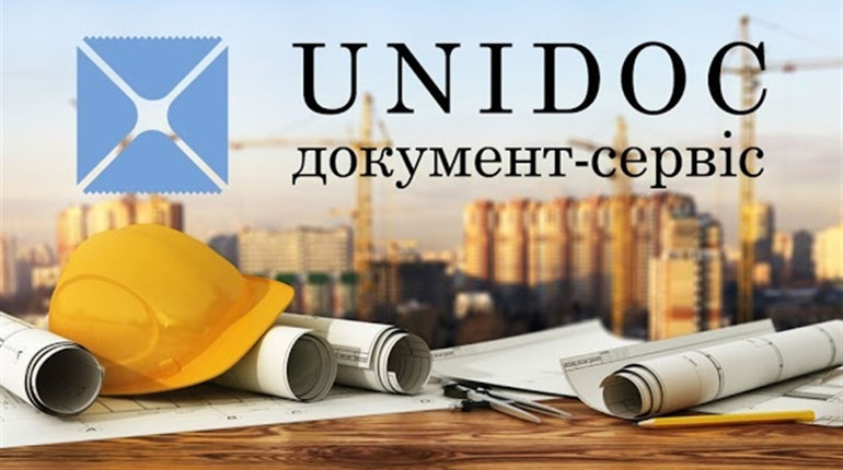 Ввод в эксплуатацию недвижимости